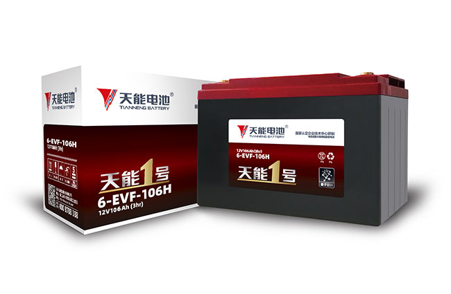 尊龙app1号新能源